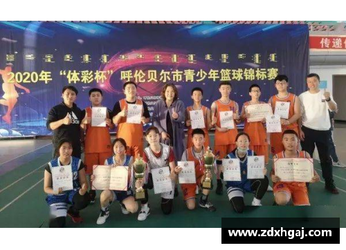 彩神彩票官网哈尔滨少年CBA城市赛圆满结束，青少年篮球梦想启航