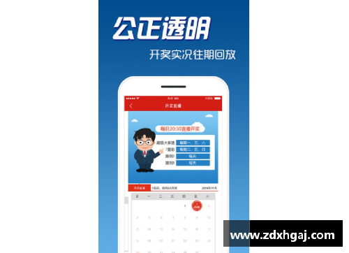 彩神彩票官网网队全明星领衔，勇夺胜利：新赛季的无限可能 - 副本