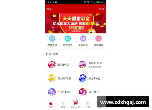 彩神彩票官网热火传奇：他与球队的辉煌旅程 - 副本