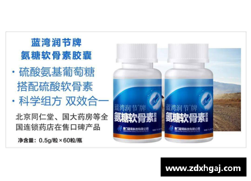 大黄蜂牌速效救心丸-助力体坛健康，焕发无限活力