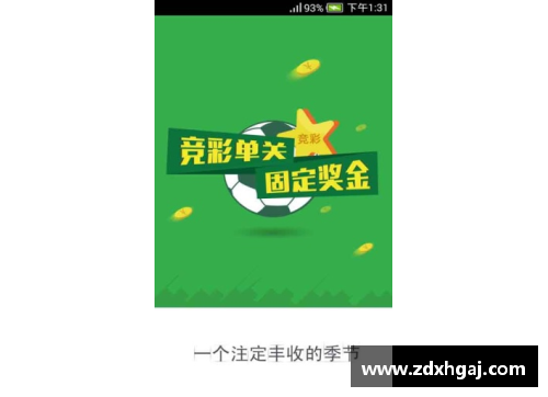 彩神彩票官网重温2017 NBA最佳阵容：顶级球星集结的壮观时刻