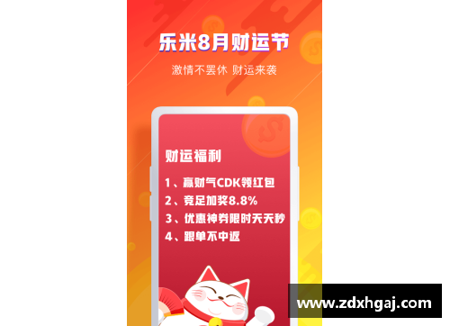 彩神彩票官网自2012年以来澳网男单末位种子全解析：他们的旅程与挑战