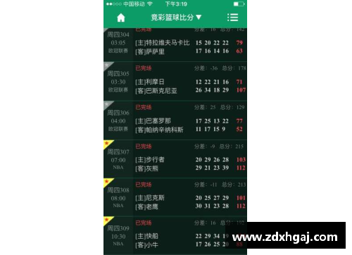 彩神彩票官网德甲西甲意甲榜首大战，最新积分榜！拜仁0-3，皇马4-0，国米4-2