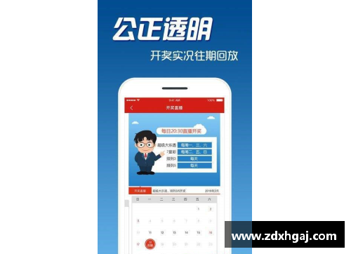 彩神彩票官网NBA直播吧新浪：赛场实时报道与精彩解说 - 副本