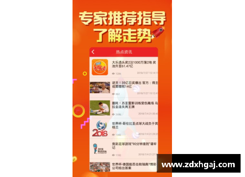 彩神彩票官网足球球星卡的乐趣与技巧探索 玩转你的收藏与比赛策略 - 副本